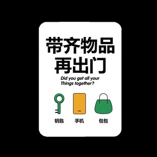 快递外卖放门口指示牌请勿敲门提示牌别不要敲门挂牌取件码磁吸家