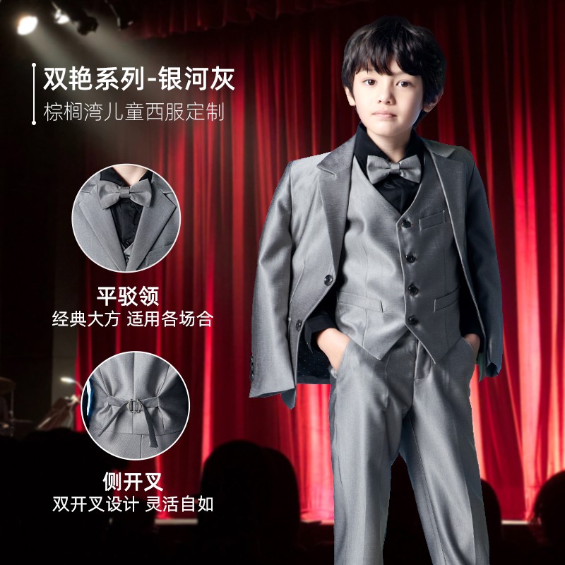 男童礼服花童服儿童西装小西服套装学生演出表演服英伦绅士亮面灰