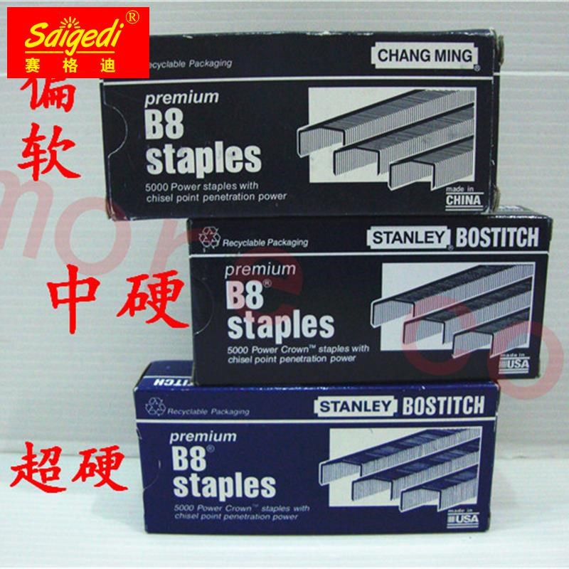 包邮B8拱形订书钉 838订书针皮革布料色卡专用钉驼背钉88机订