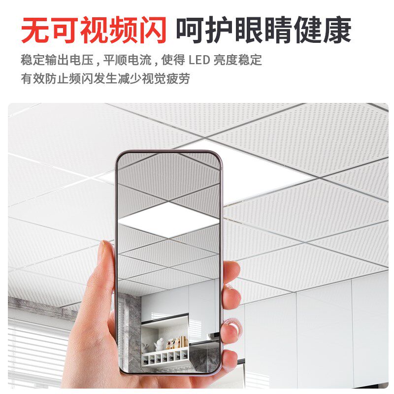集成吊顶led灯嵌入式30x60平板灯厨房卫生间浴室天花铝扣板吸顶灯
