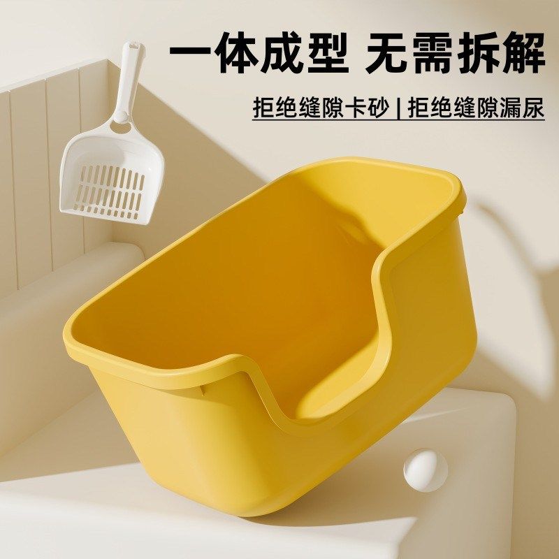 开放式猫砂盆超大号特大防外溅防带砂猫厕所猫沙盆猫屎盆宠物用品