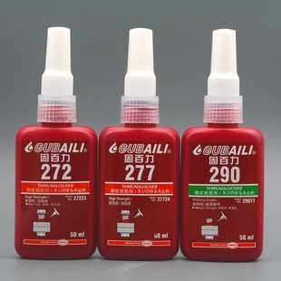 262 263 271 固百力222 277 243 272 290螺防松丝固定胶水 242
