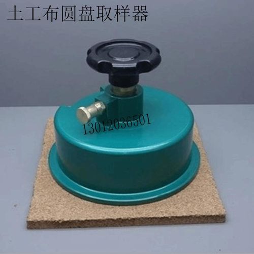 YT1205型土工布圆盘取样器 取样器 克重取样 纺织取样 圆盘压样器