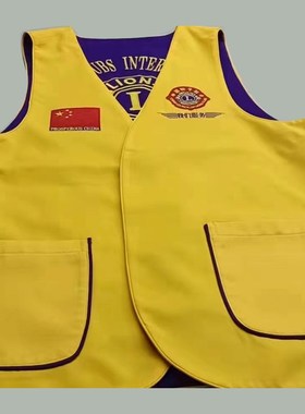 狮子会活动马甲紫色黄色双面义工马夹马褂背心定制多口袋无领