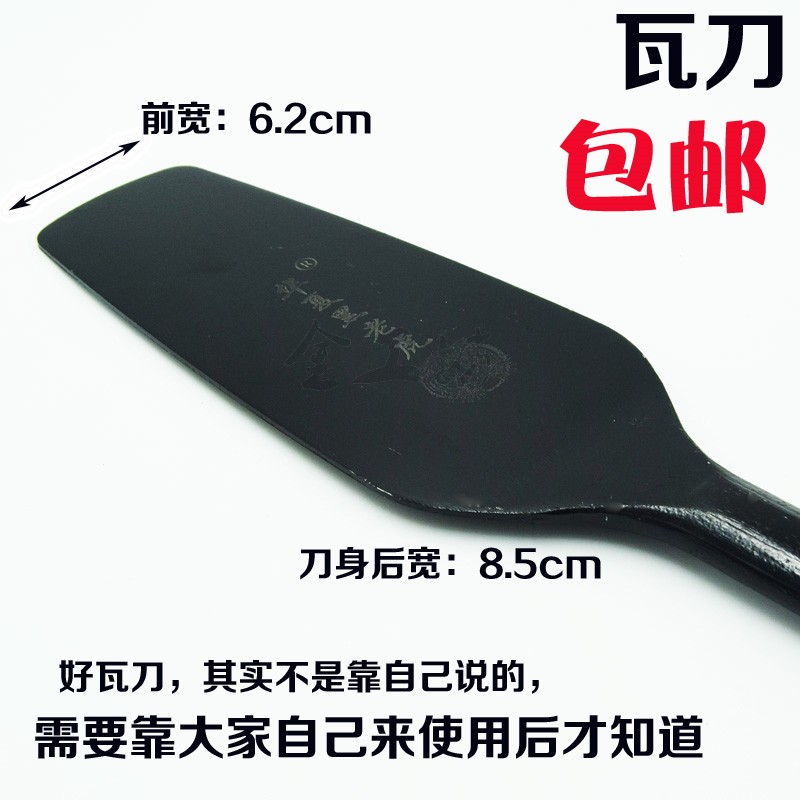 黑老虎双面砖刀断砖瓦刀砌刀砌砖刀瓦工泥刀工地建筑砍砖一把包邮
