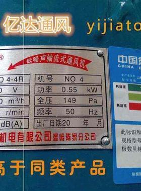现货双涛 圆筒管道轴流抽风机 新排风排油烟低噪音铜220v 00 400