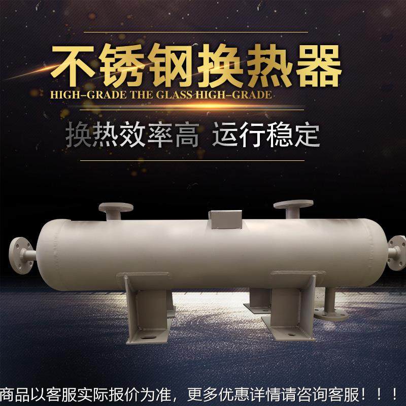 绕管式换热器 不锈钢螺旋缠绕冷凝器 醋酸酯螺旋缠绕螺纹管冷却器