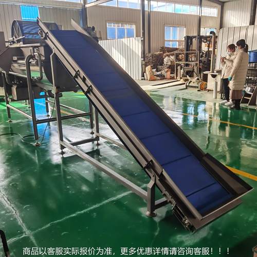 供应颗粒货WVZ物料爬坡输送机卸上提升机斗式斜上料坡皮带线料传