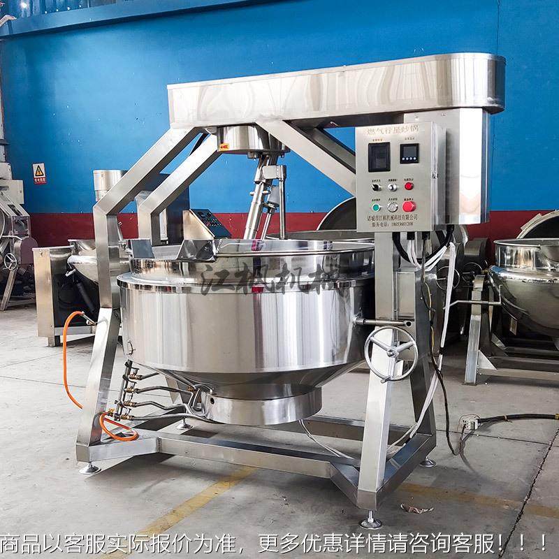 不酱锈半自动行星搅拌炒锅厨房商用炒菜熬机油钢辣子制锅372熬机,厨房电器,其他商用厨电,淘宝优惠券,粉丝福利购,淘宝优惠卷