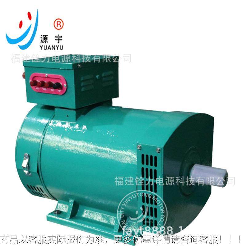 电焊发电两用SDC-10KW千单RFX瓦柴油机配套用单三机相同相交流步,农机/农具/农膜,发动机,淘宝优惠券,粉丝福利购,淘宝优惠卷