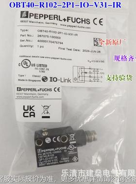 全新 P+FOB40-0R102-2P1-IO-V31-ITR 光电开关267711005-10553