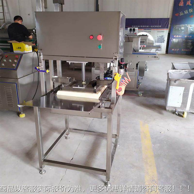 山楂REP糕 切块冻切片机 鱼腐豆腐切块机千叶豆切片机气动肉皮切