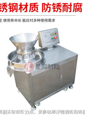 XYZL旋转挤制粒机 不锈钢小型无品牌/实验压陶瓷粉旋转挤对辊造粒