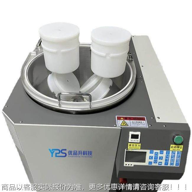 非接触式离心真搅空转拌机油墨胶水公自转真空搅LDB拌机变频混 合,清洗/食品/商业设备,食品搅拌机,淘宝优惠券,粉丝福利购,淘宝优惠卷