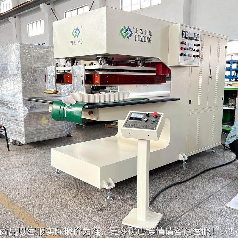 Con-E05M PVC/PU工皮PXCB-U04带挡板热合 机轻型传送带频高焊接业,办公设备/耗材/相关服务,包装机,淘宝优惠券,粉丝福利购,淘宝优惠卷