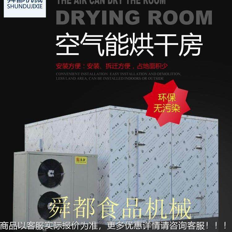 鱼类烘设938备 源头工厂SUS烘304不锈钢烤鱼干烤海空气智能干鲜房,厨房电器,商用烘烤炉/烤箱,淘宝优惠券,粉丝福利购,淘宝优惠卷