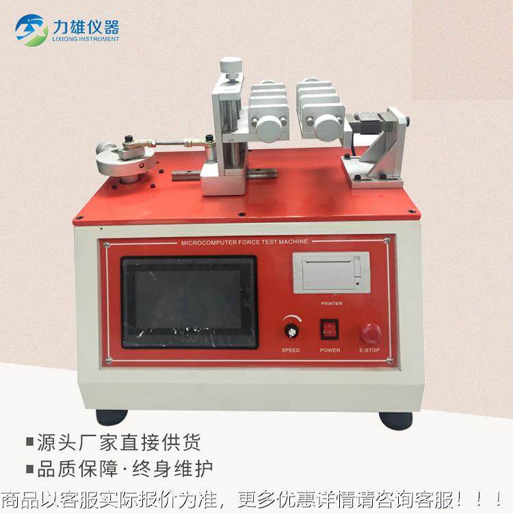 微电脑插拔力试验机USB数据线插拔寿命试验机插拔力试验机,机械设备,试验机,淘宝优惠券,粉丝福利购,淘宝优惠卷