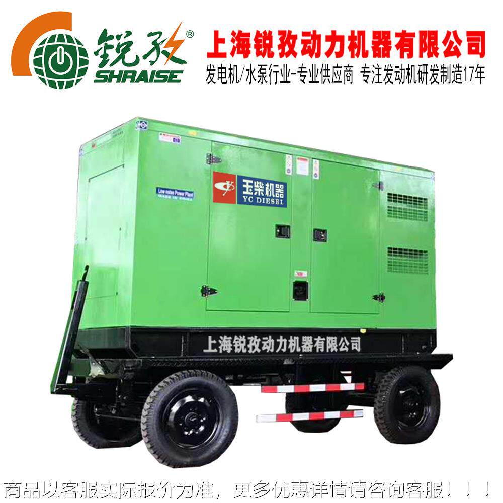 斯坦福电机 移动拖电站柴油大型发电机50-720，拖车超静音