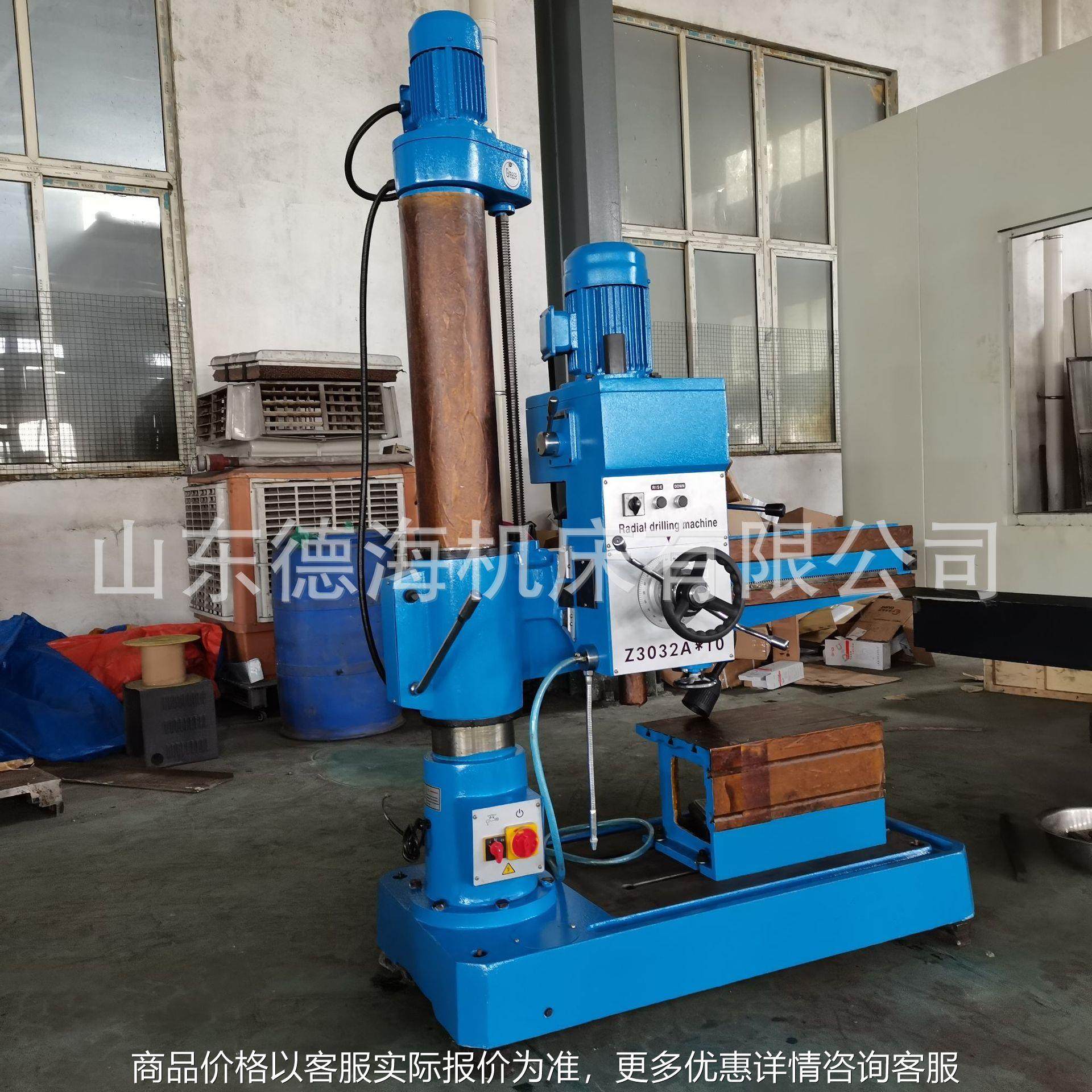 厂家现货销售z3032自动走刀型小型摇臂钻床 质保两年 送货上门,五金/工具,机床,淘宝优惠券,粉丝福利购,淘宝优惠卷