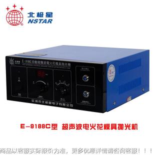 电子打光机 超声波电火花 模具抛光机 模具打光机 电子抛光机