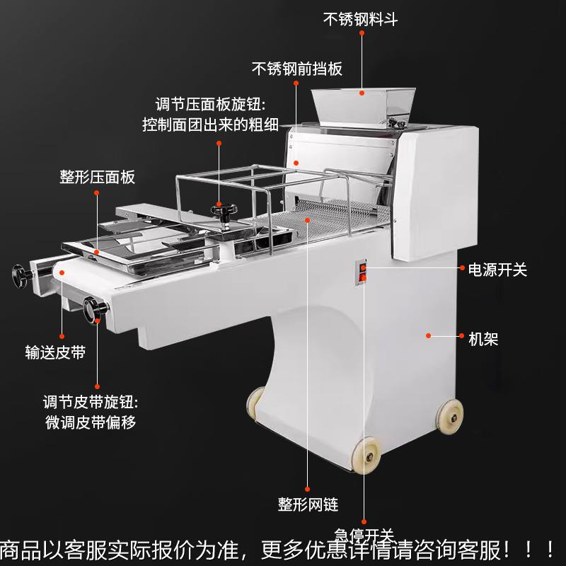 烘焙店司吐塑形整形机 商用大型吐司面压面成型机Tolast m团ouOYG
