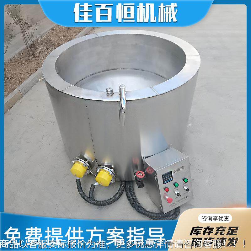 猪头锅猪蹄电LHR加毛热松香家禽去绒黄香锅羊头鸡鸭鹅香松脱毛机,厨房/烹饪用具,面条机/压面机,淘宝优惠券,粉丝福利购,淘宝优惠卷