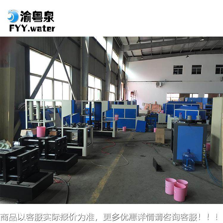 出六全制自动塑料矿泉水吹泉瓶550机 一纯净水矿水瓶设备,工业油品/胶粘/化学/实验室用品,离心机,淘宝优惠券,粉丝福利购,淘宝优惠卷