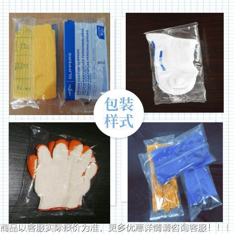 厂家源907袜子包装包机 毛货袜巾子手套自动包装机 袜子装袋装机,办公设备/耗材/相关服务,包装机,淘宝优惠券,粉丝福利购,淘宝优惠卷