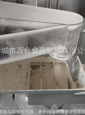 旋粉震EMB式滚筒粉机锅巴土豆机裹裹粉机炸鸡裹粉机器地瓜裹源头