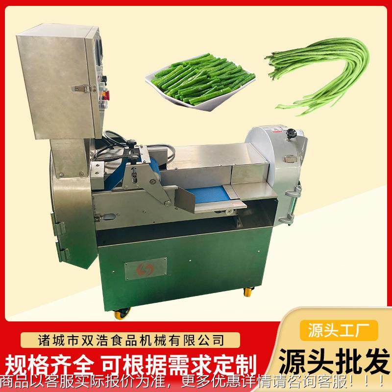 多能切机UNX输用送式片段丝切菜设备双头全自功动商切菜机菜器