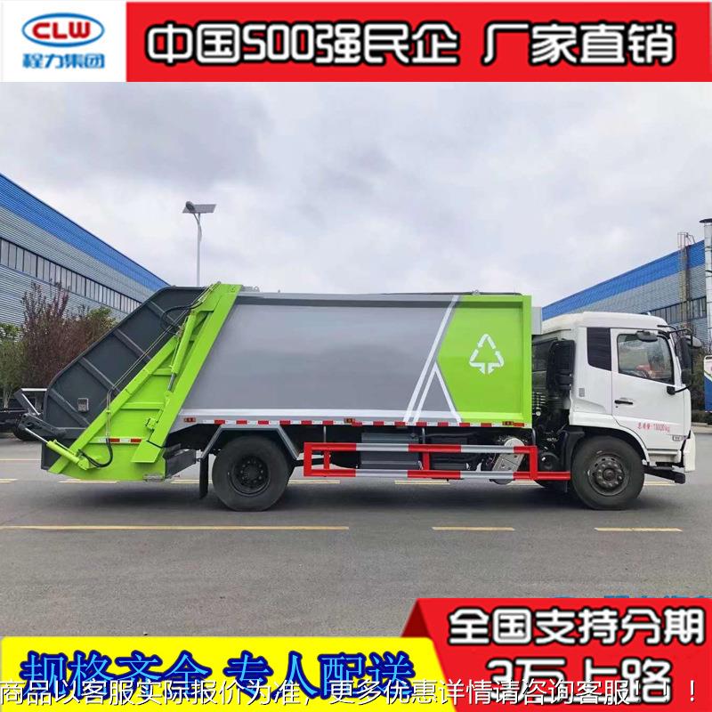 18垃方0东风 天锦压缩垃圾车大型压缩垃圾车 18吨运压缩圾清车价