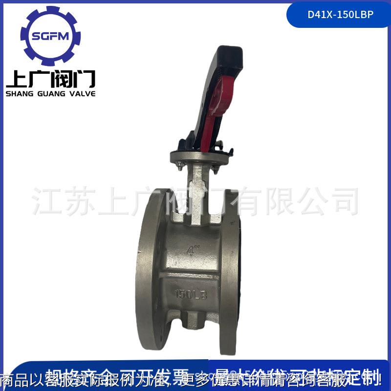 41-150美标法兰蝶阀 美标不锈钢软密封蝶阀 304美标软密封法