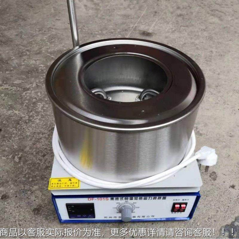家DF-101S智能数DF-101S显大小厂式磁热力搅拌器 集热式温加恒磁,清洗/食品/商业设备,食品搅拌机,淘宝优惠券,粉丝福利购,淘宝优惠卷