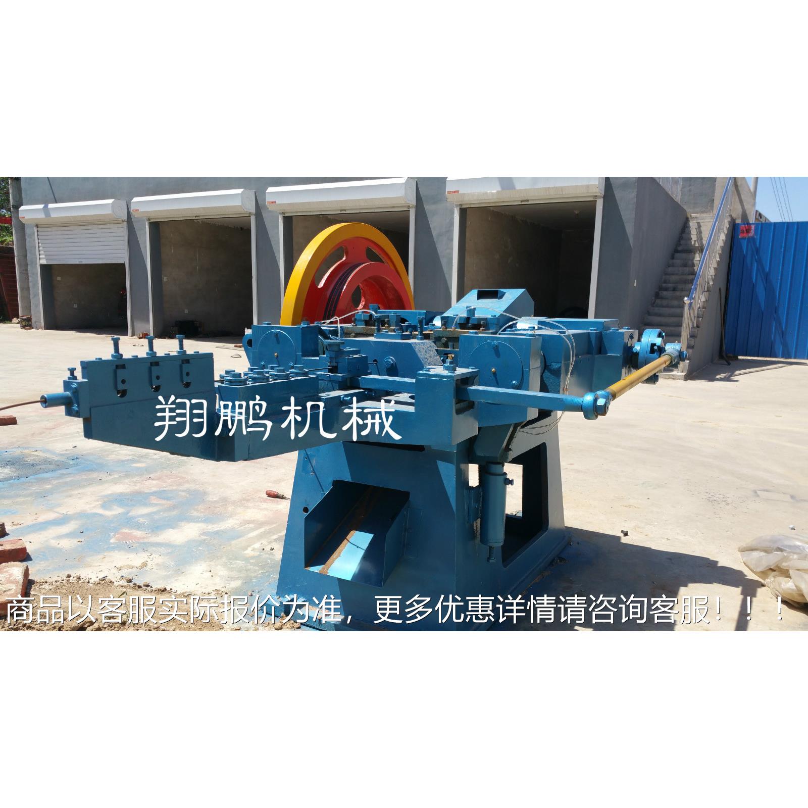 铁丝钉机器 钢钉机械厂家供FIS应钉备类加工成套设超 制长质保