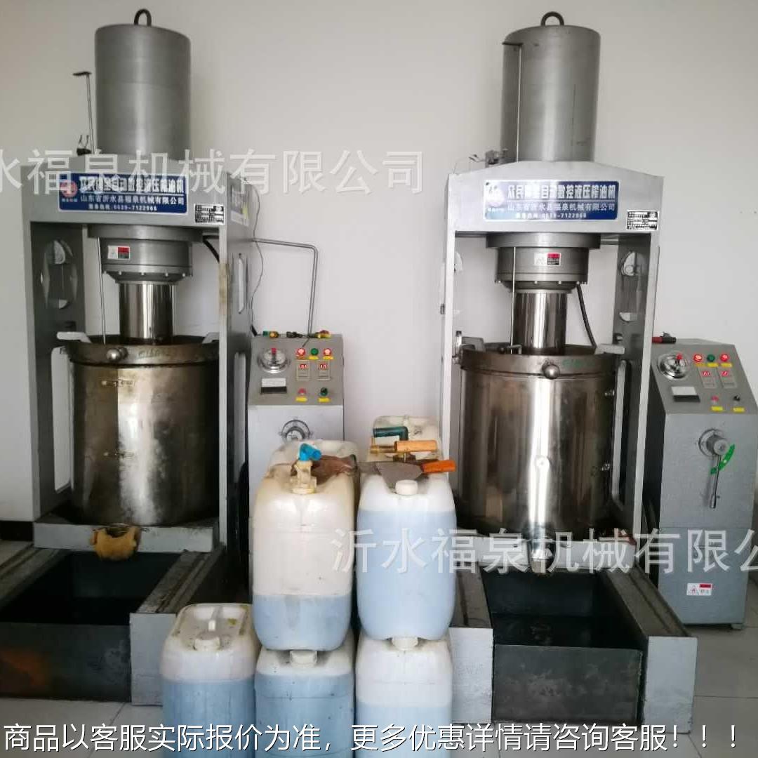 食用油加工设备数控 自动榨 压大JBI豆液压榨油机 全动自榨油机_