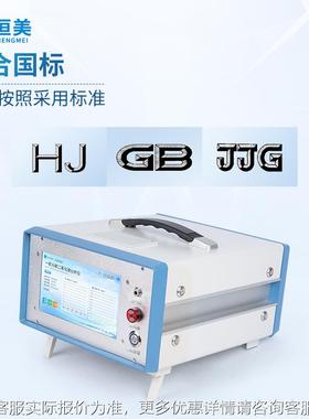 红外COCO2分析仪一携式LGP不分光红外线氧化碳二便氧化碳浓度检测