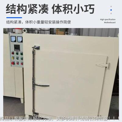 工鼓业密烤用烤箱封件箱烤箱热风循环烘箱 电热风RMQ烤箱温控