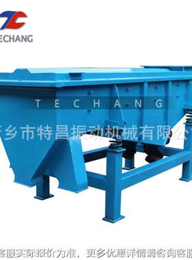食品TCS525-1末直线振筛子过筛去动杂筛选机设备粉玉米小麦种菜籽