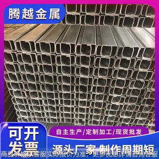 冲孔型钢抗震支架 厂家现货 冲孔型钢钢结构厂房檩条