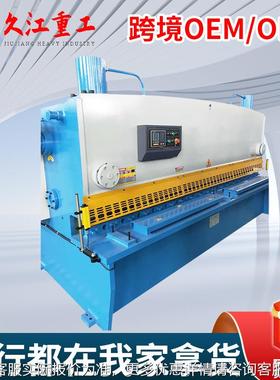 C11Y-10*32无品牌/0板模0数控剪Q机 板桥梁 铁遂闸式剪板机 送刀