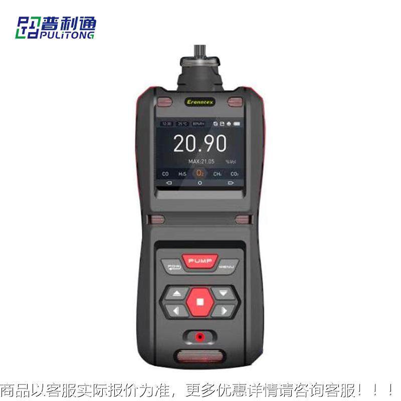高精度硫化氢检测仪泵吸式硫化氢气体检测仪便携式硫化氢检测仪