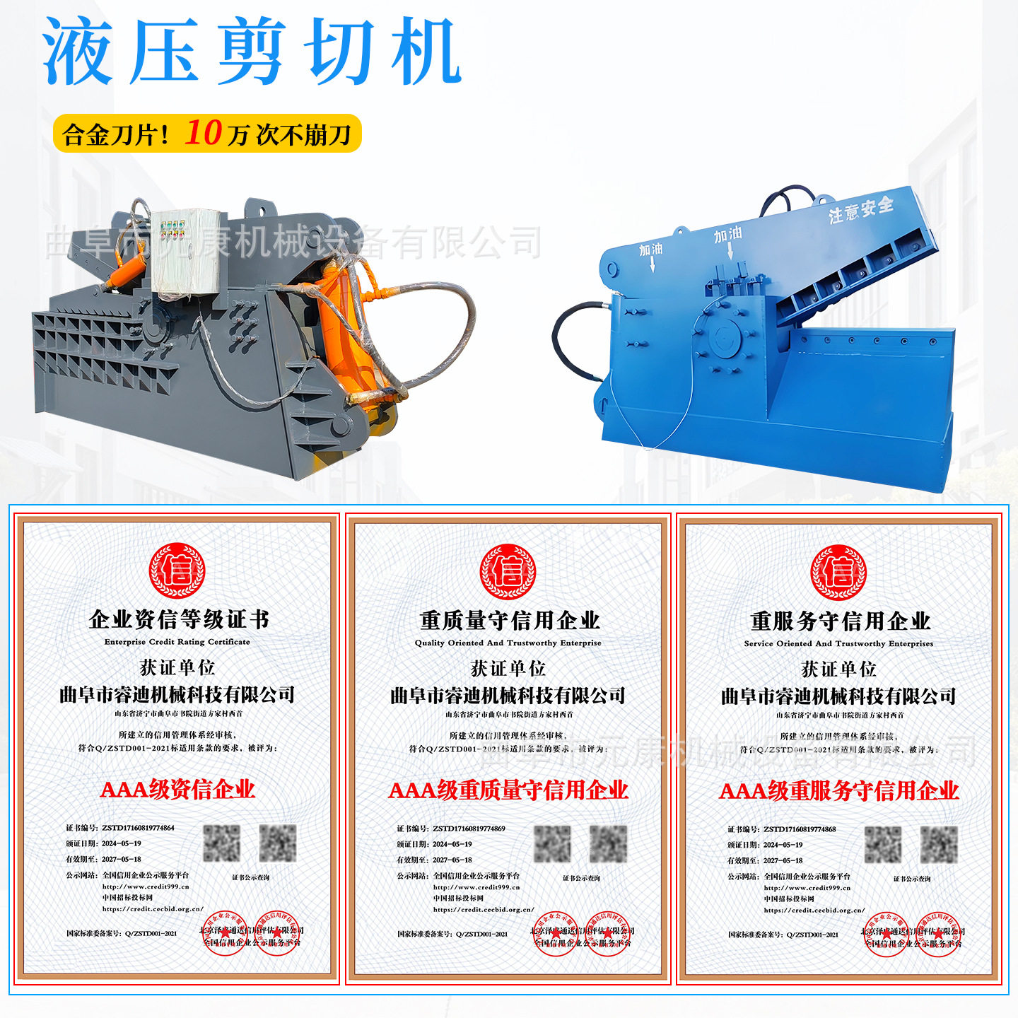 移动虎头式碳钢废金属剪切机工地钢筋液压剪切机小型鳄鱼式金属剪,机械设备,其他机械设备,淘宝优惠券,粉丝福利购,淘宝优惠卷