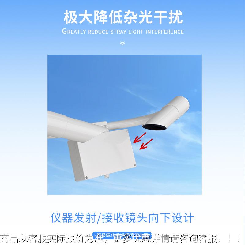 能见度检测仪隧道机高速公路象能场见度传感天气现仪前向散CMC射