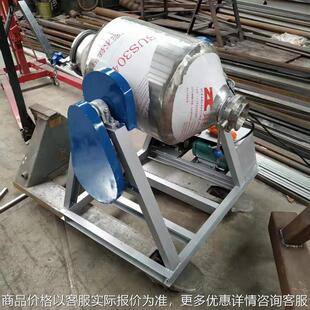 多用途粉剂搅拌机五谷杂粮电动搅拌机 直销旋转电动搅拌机