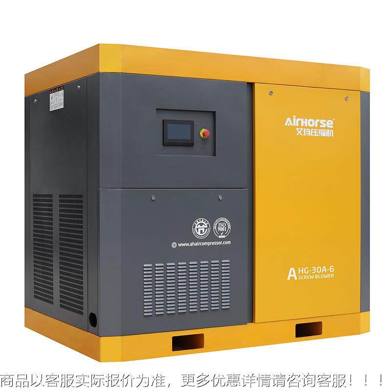 无油螺式鼓风空机污水处理自工来水大型业级低压鼓风机PQK永杆磁,工业油品/胶粘/化学/实验室用品,离心机,淘宝优惠券,粉丝福利购,淘宝优惠卷