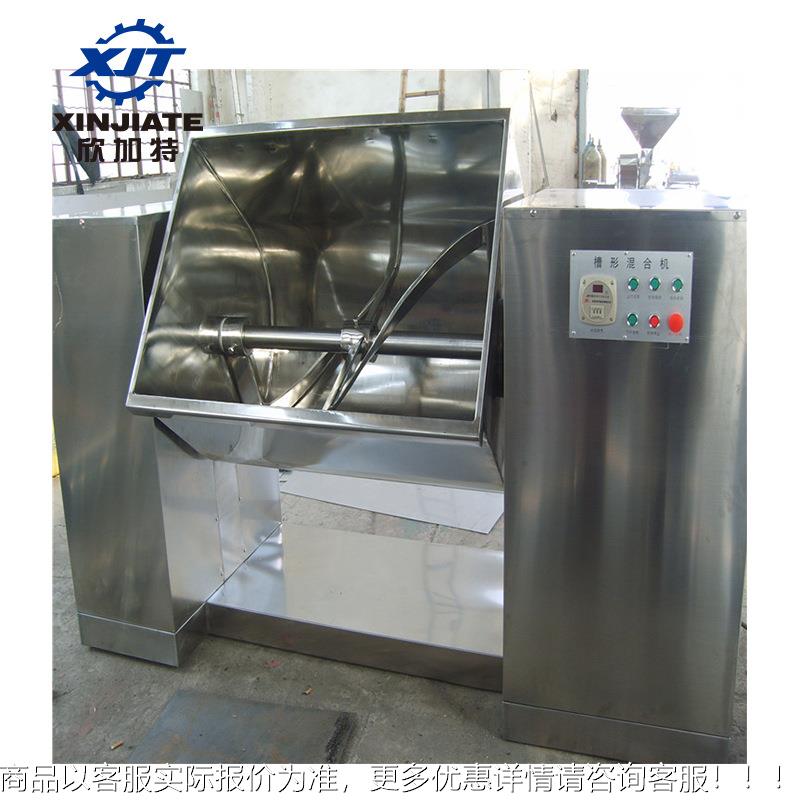 100厂末家不锈钢食湿性物料粉搅机 多功能品 制拌药化工调味品混