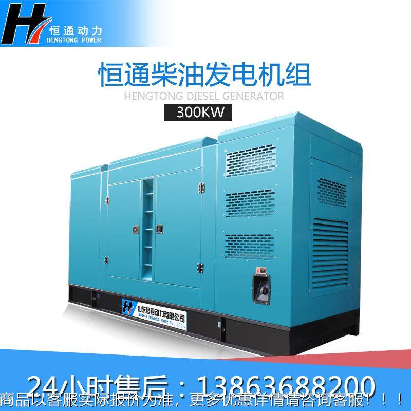 低噪音潍坊50W千瓦油发电柴机组防 35UIC30KW无刷移动拖车雨棚静,农机/农具/农膜,发动机,淘宝优惠券,粉丝福利购,淘宝优惠卷