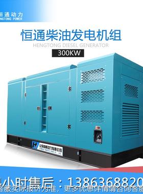低噪音潍坊50W千瓦油发电柴机组防 35UIC30KW无刷移动拖车雨棚静
