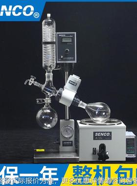验室升降能智R214B、R蒸发器 蛇管式智能旋 转蒸发仪实减压旋转蒸