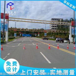 限高涵杆大型龙架洞车库高速公门路停YBF车场固定限高智能蓝限高